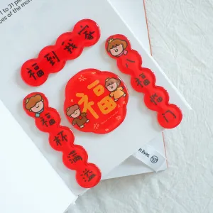 Blessings {CNY Couplet Magnet}
