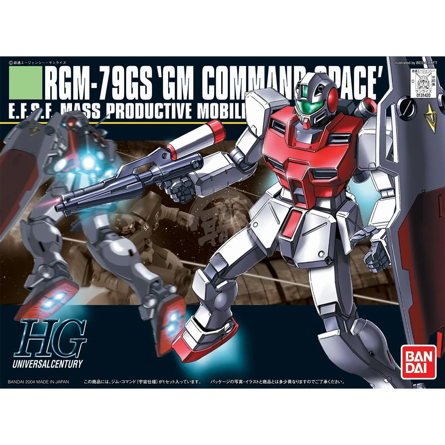 HG GM Command Space